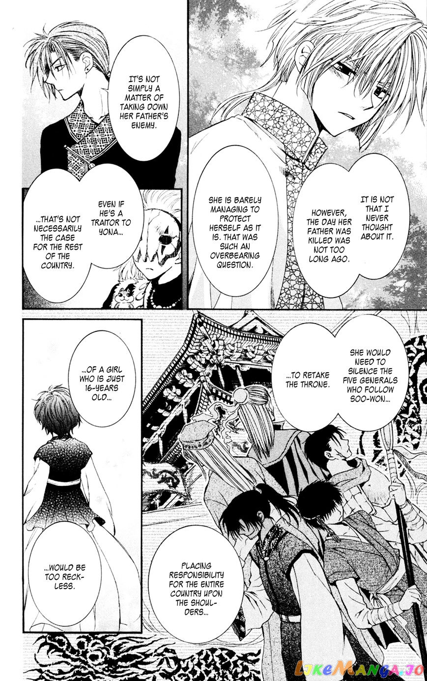 Akatsuki No Yona Chapter 43 image 20